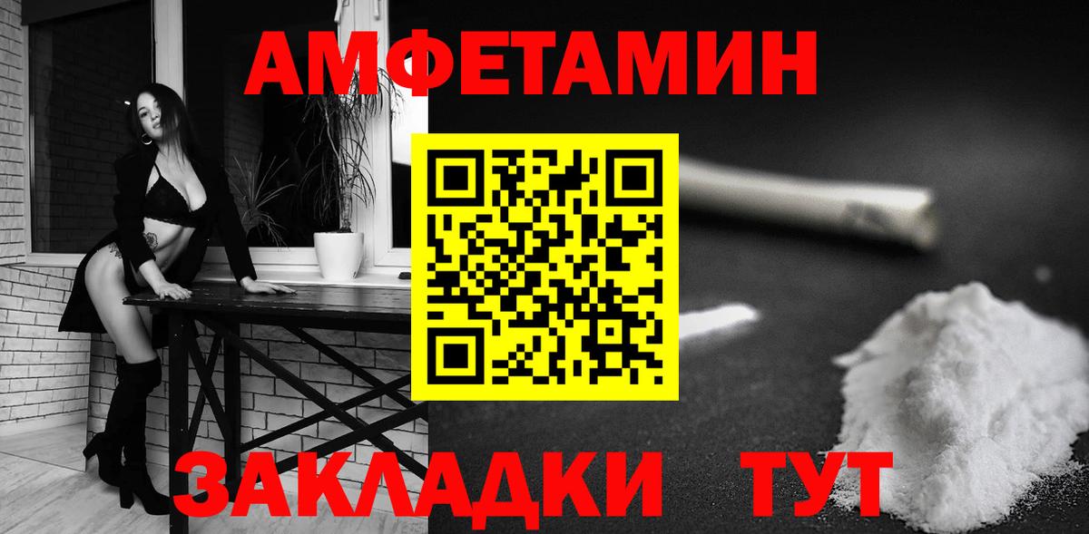 АМФ VHQ Костомукша