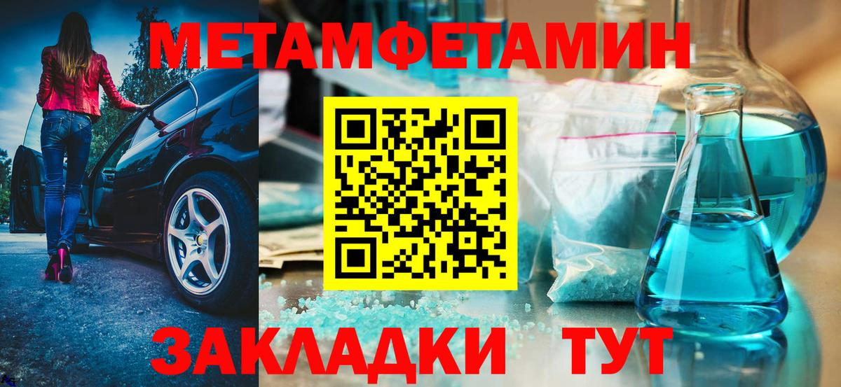 Костомукша  omg маркетплейс  АМФЕТАМИН  Вход с VPN  Amphetamine 98% 
