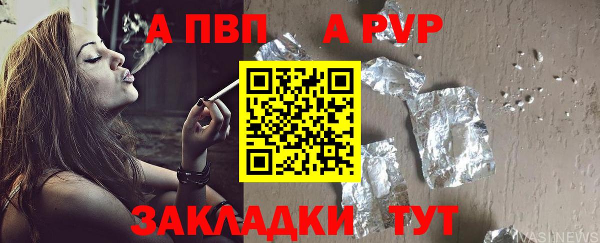 Меф мяу мяу Костомукша
