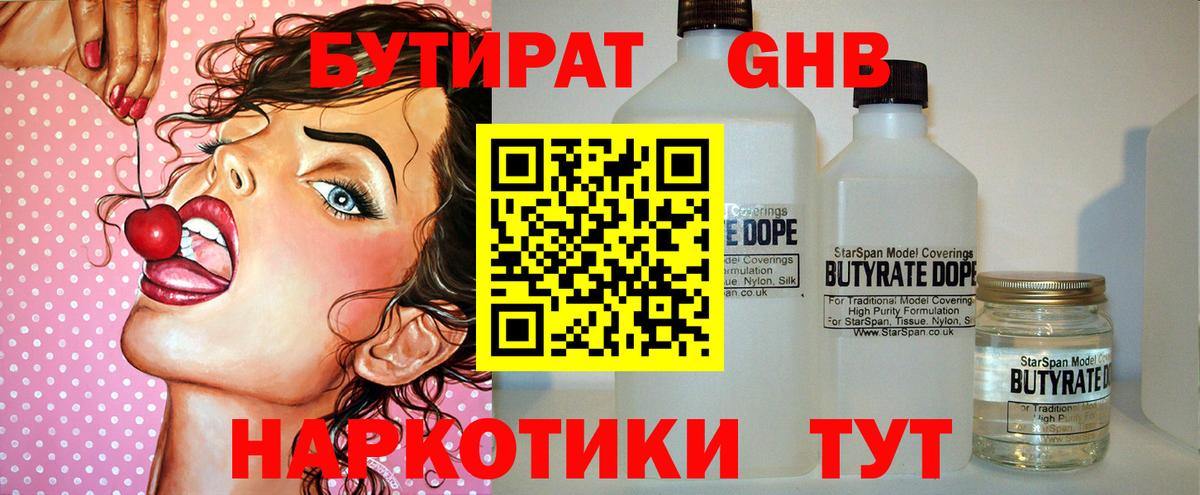Костомукша  Бошки Шишки  Меф кристаллы  Вход с VPN  Гашиш  Гашиш  COCAIN  Метамфетамин 