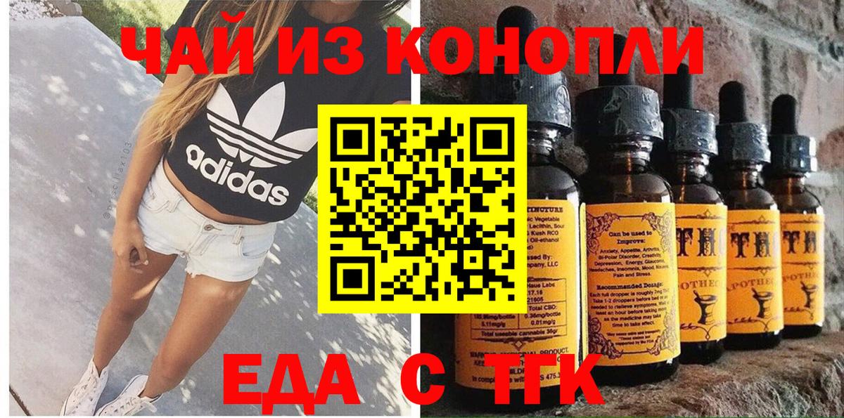 Canna-Cookies конопля  Вход с VPN  Костомукша 