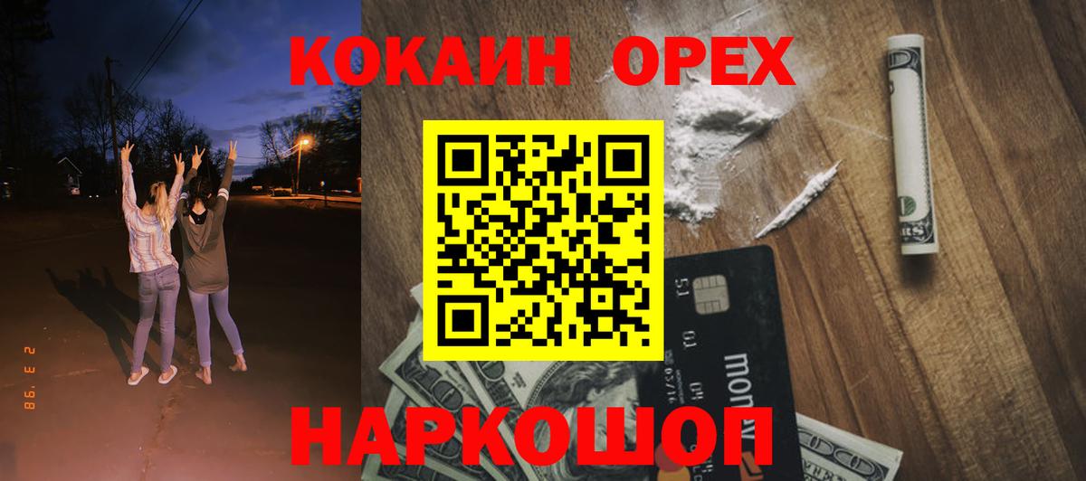 КОКАИН Перу Костомукша