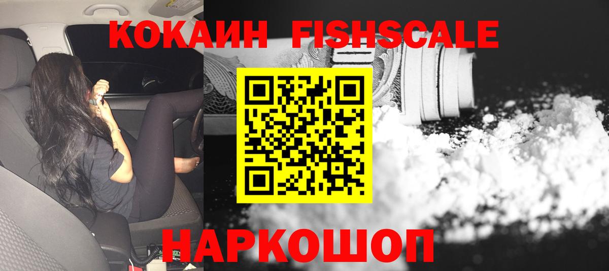 КОКАИН 98%  Вход с VPN  Cocaine 98%  Костомукша 