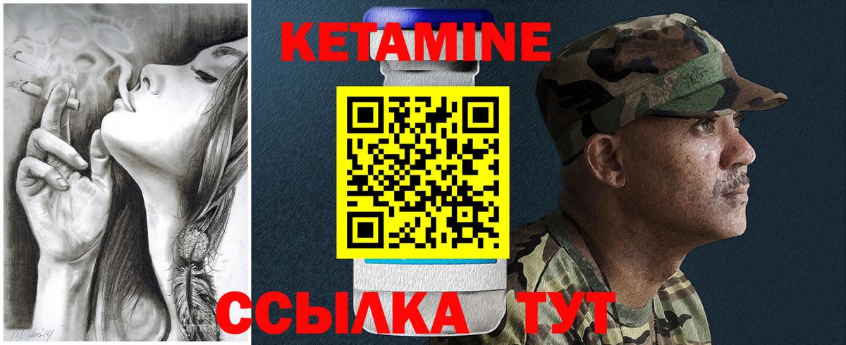 кракен ССЫЛКА  КЕТАМИН ketamine  Костомукша  Вход с VPN  Кетамин ketamine 