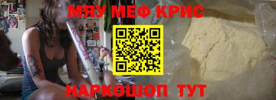соль курить ск Коммунар