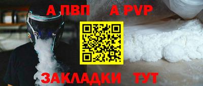 сатива Краснокаменск