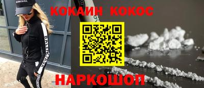 соль курить ск Коммунар