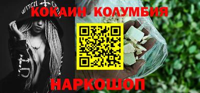 spice Краснознаменск
