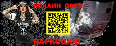 spice Краснознаменск