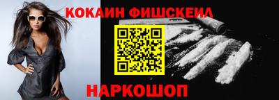 spice Краснознаменск