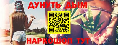 дистиллят марихуана Конаково