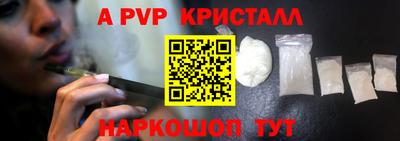 spice Краснознаменск