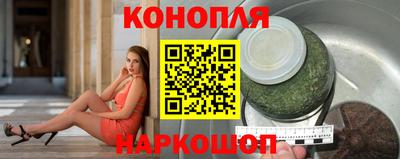 сатива Краснокаменск
