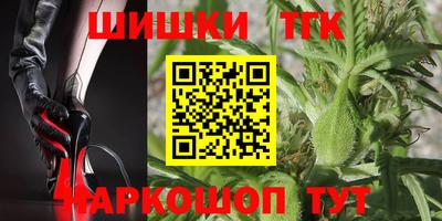 сатива Краснокаменск