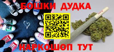 spice Краснознаменск