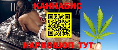 сатива Краснокаменск