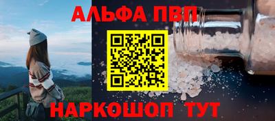 соль курить ск Коммунар