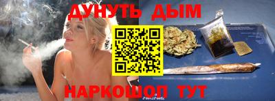 сатива Краснокаменск