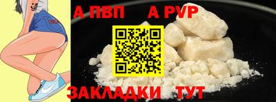 кокаин перу Комсомольск-на-Амуре
