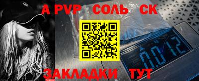 кокаин перу Комсомольск-на-Амуре