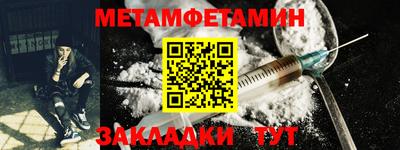 сатива Краснокаменск