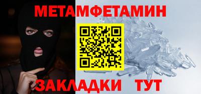 spice Краснознаменск