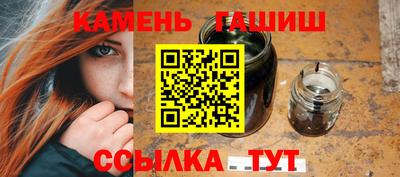 сатива Краснокаменск