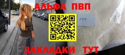 соль курить ск Коммунар