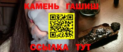сатива Краснокаменск