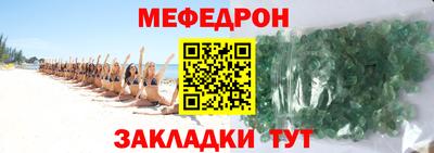 соль курить ск Коммунар