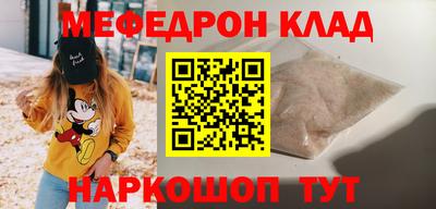 сатива Краснокаменск