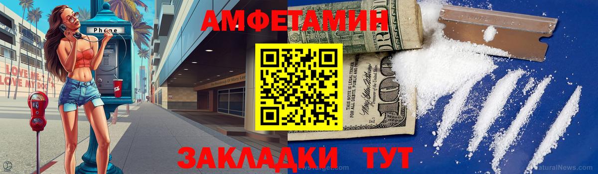 Метамфетамин пудра Костомукша