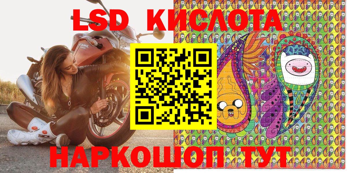 Марки NBOMe 1500мкг Костомукша