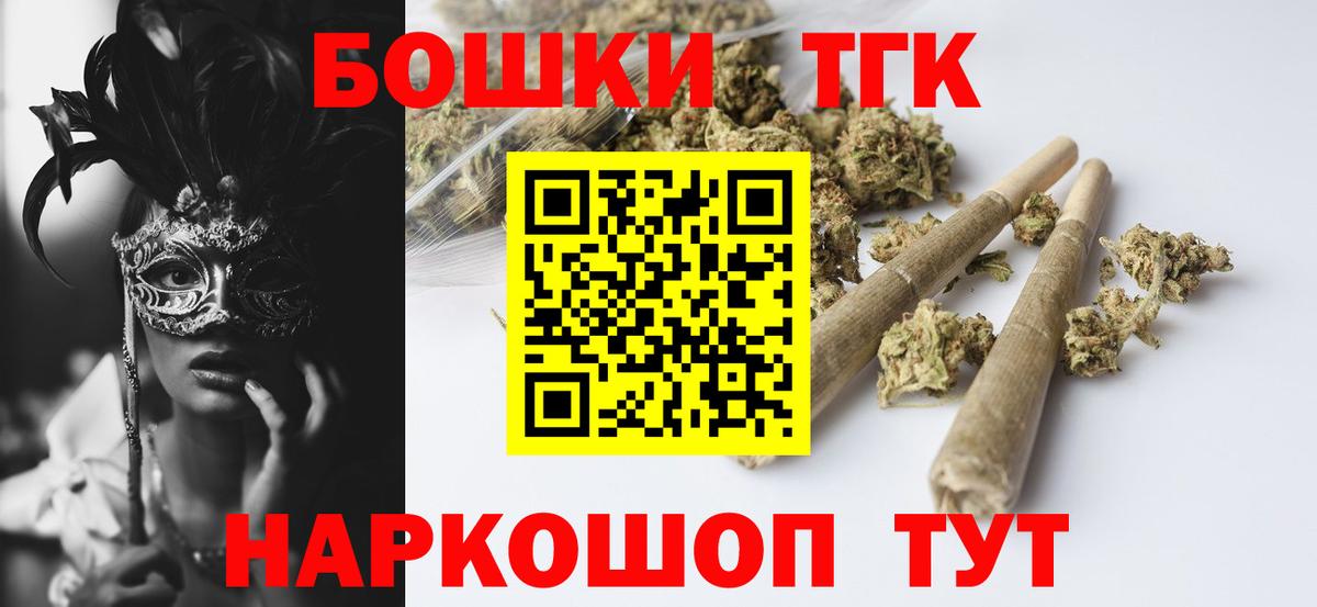 Марихуана White Widow  Бошки Шишки сатива  Костомукша  Вход с VPN 